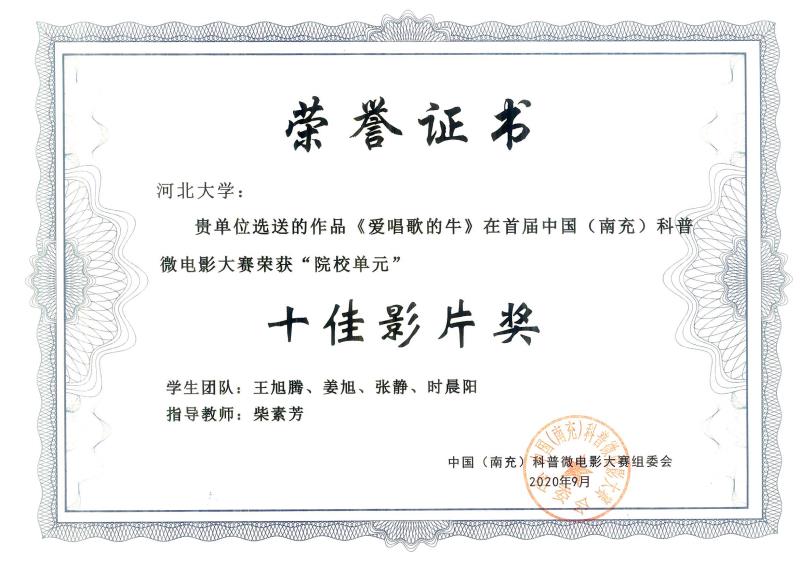 爱唱歌的牛.jpg