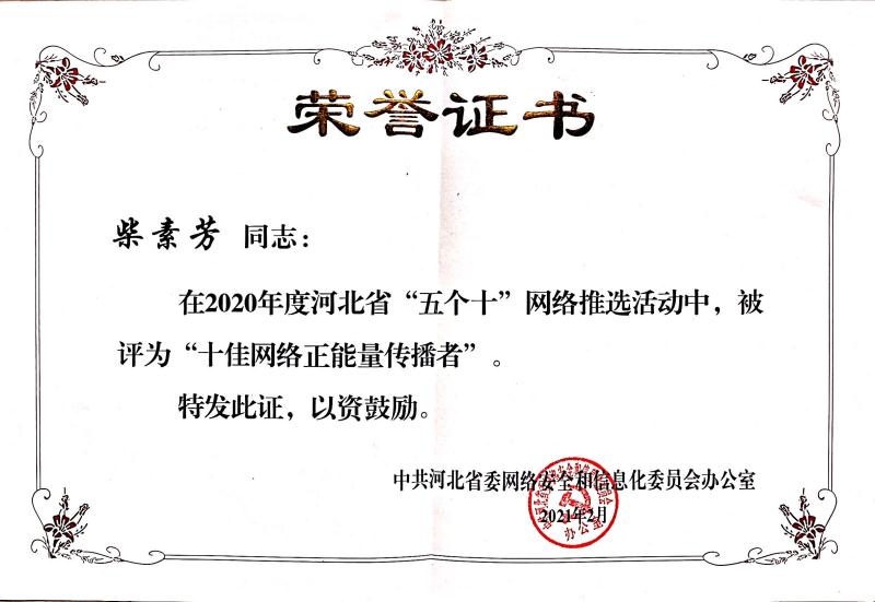 微信图片_20210401092429.jpg 微信图片_20210401092429.jpg