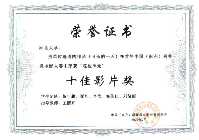 可乐的一天.jpg